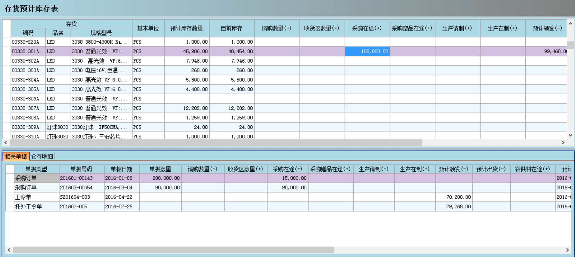 开云(集团)体育股份有限公司官网
