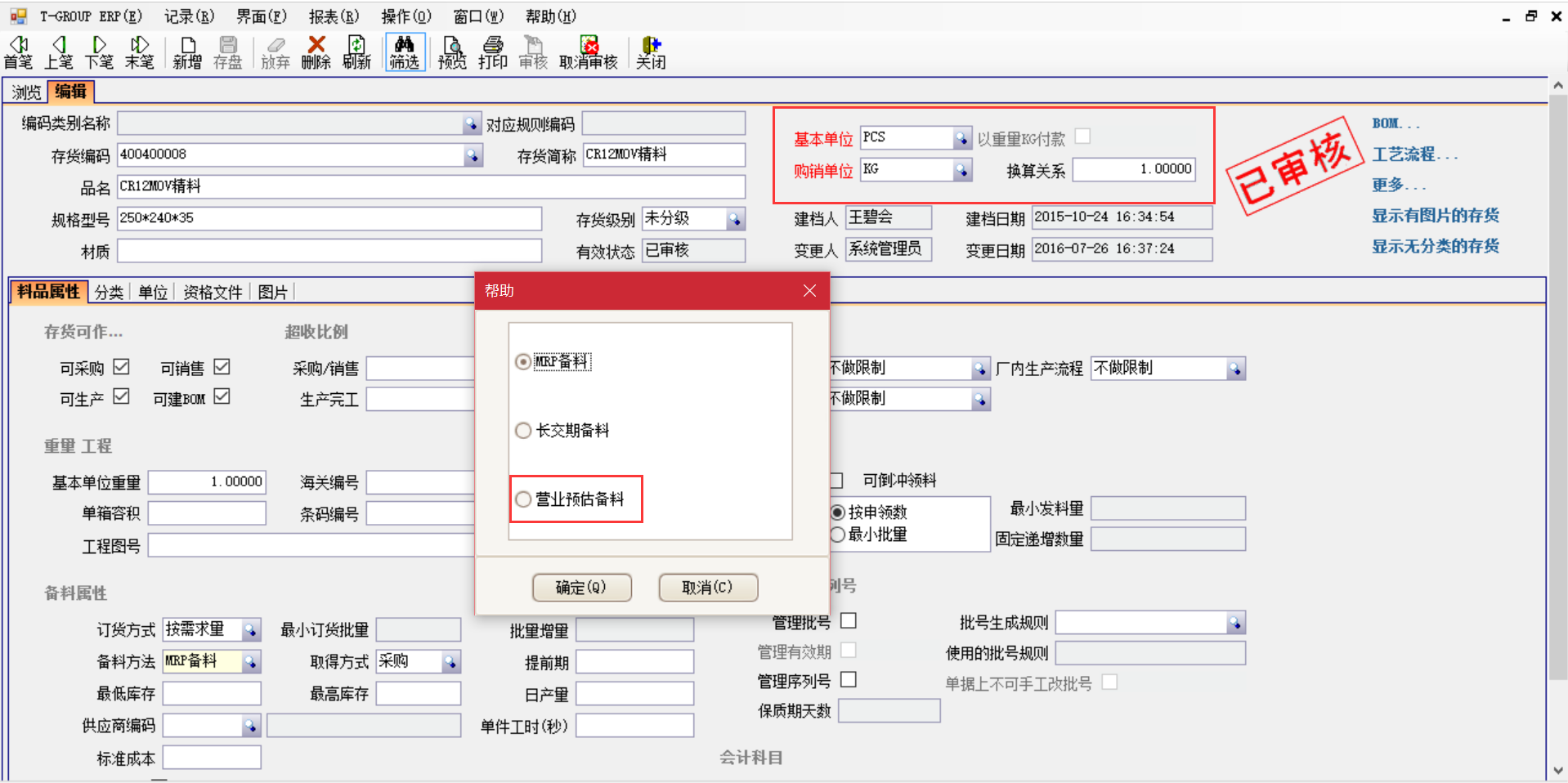 选购开云(集团)体育股份有限公司官网
时需要注意哪些事项？