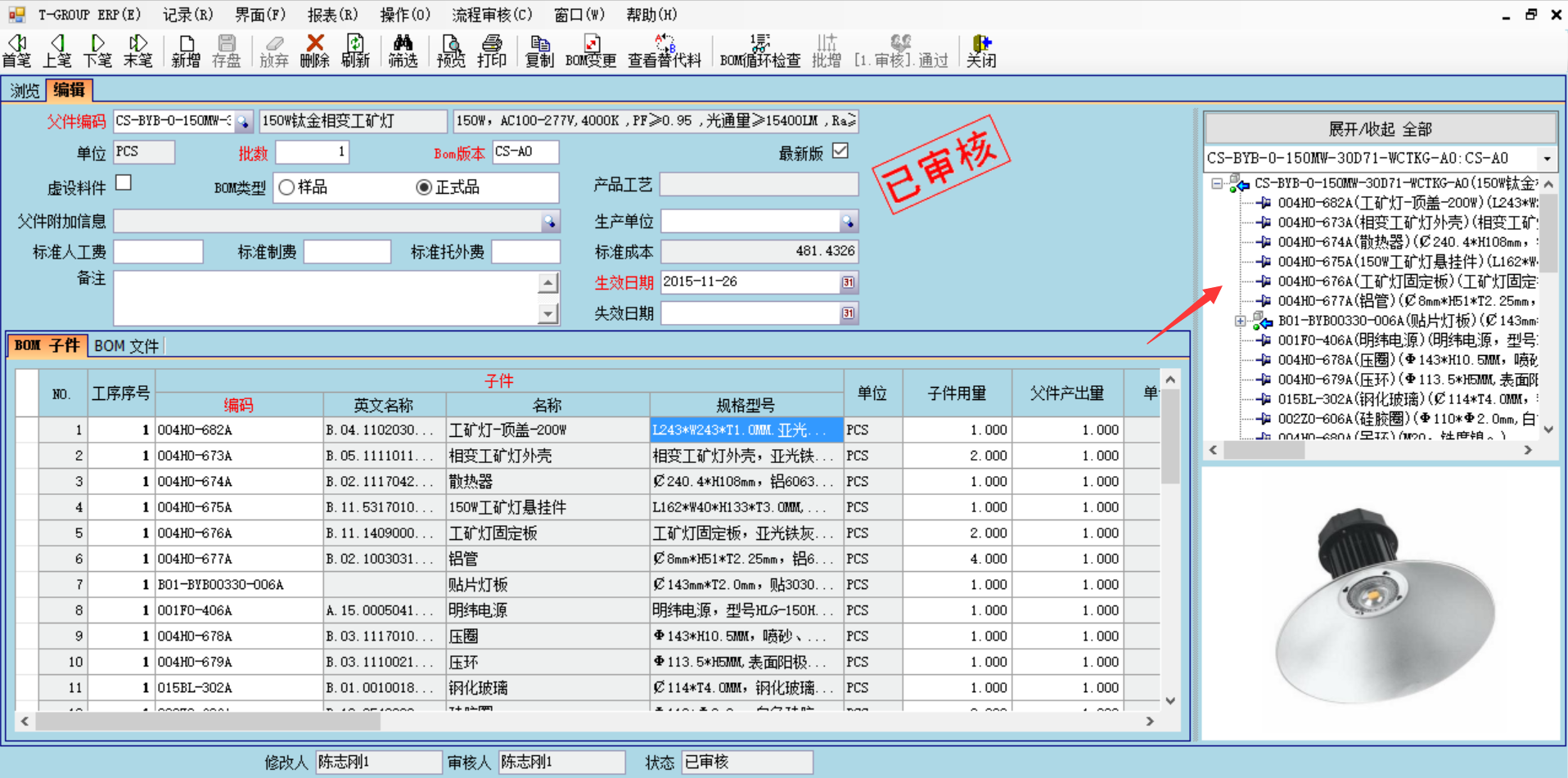 开云(集团)体育股份有限公司官网
技术特征的三大应用效应